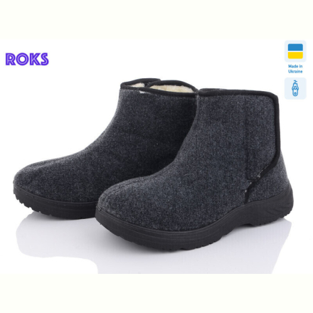Бурки Roks Progress 511 сірий