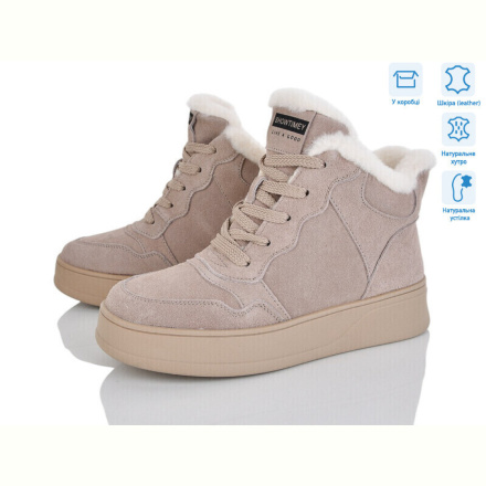 Ботинки Pryama Vigoda 4256-V261-C