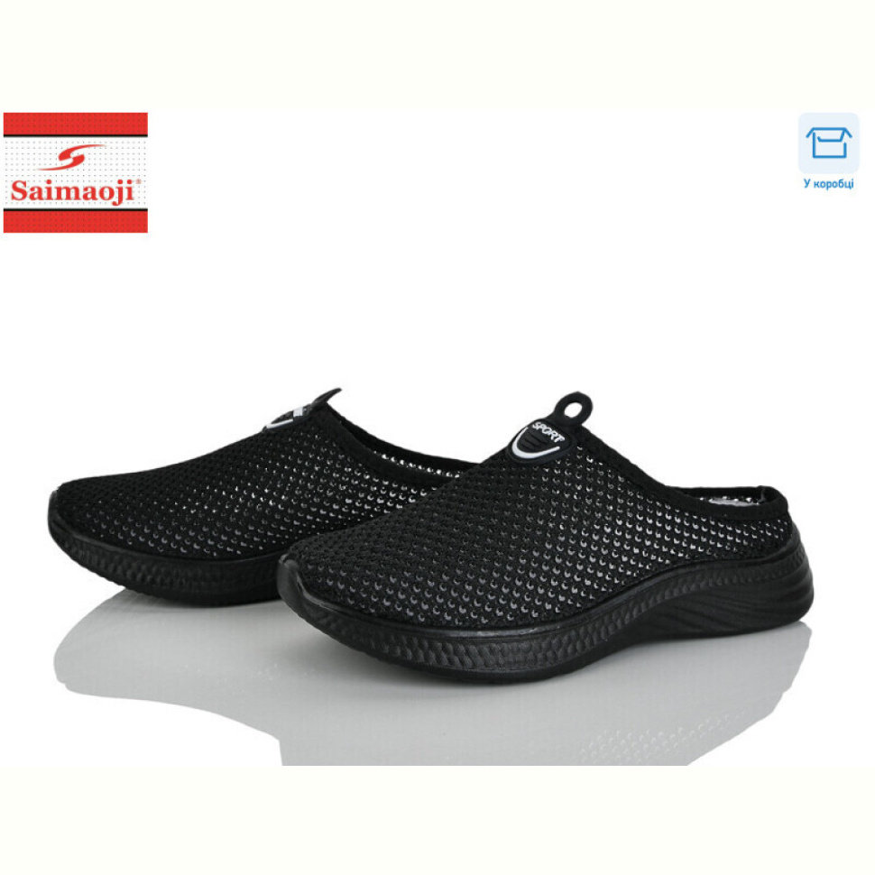 Шлепки Saimaoji H116-1 Шлепки Saimaoji H116-1