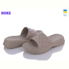 Шлепки Roks Dago 256 беж