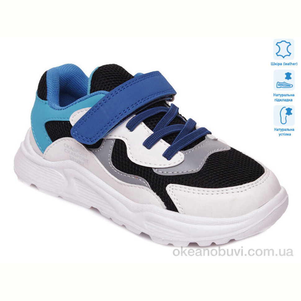 Кроссовки Weestep R090353617 BK