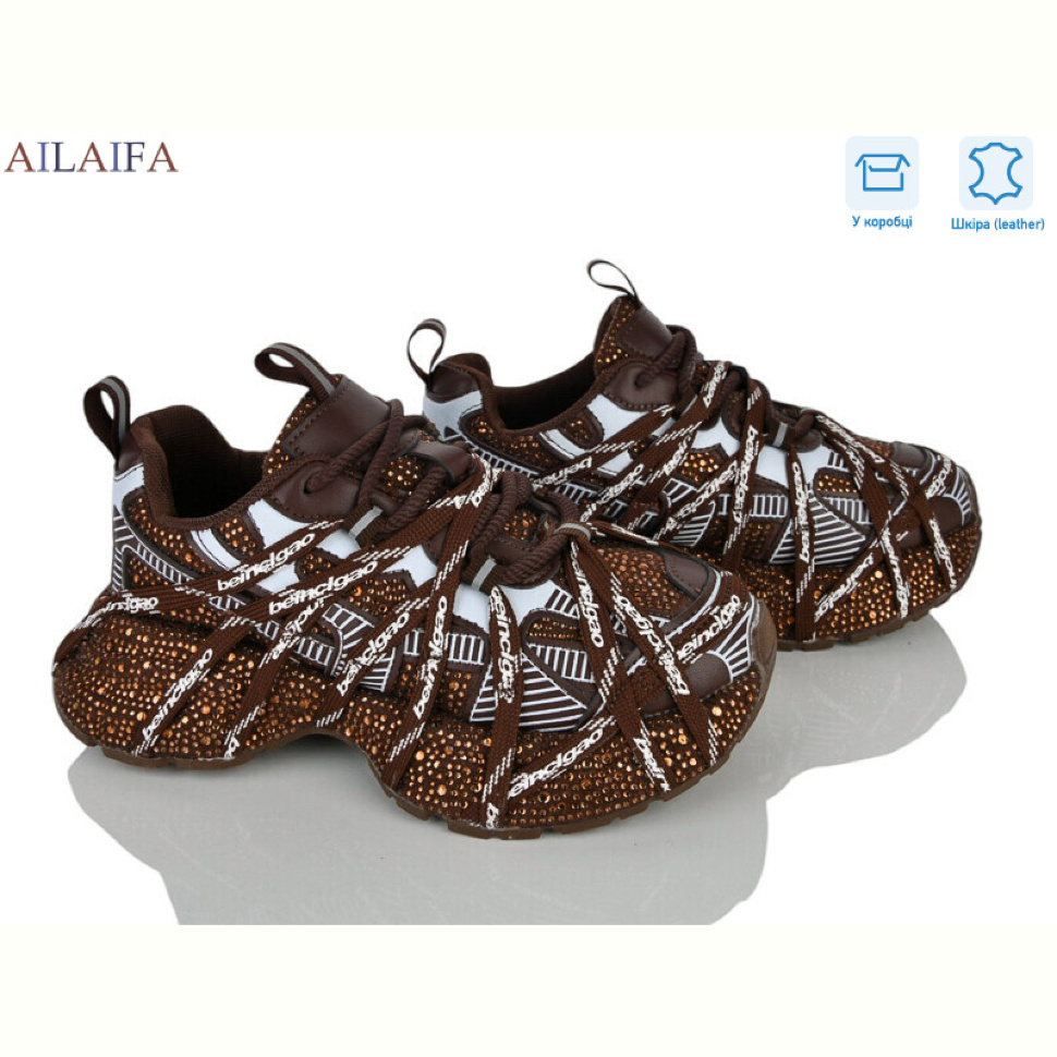 Кроссовки Ailaifa 8869 brown