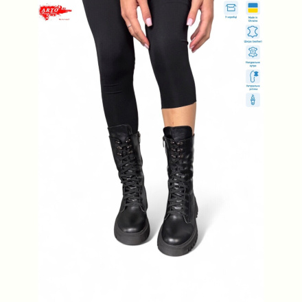 Сапоги ARTO 111 ч.ш.