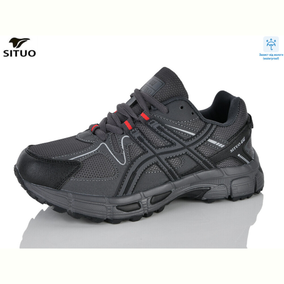 Кроссовки Situo 8008-4
