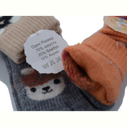 Перчатки RuBi A618M mix