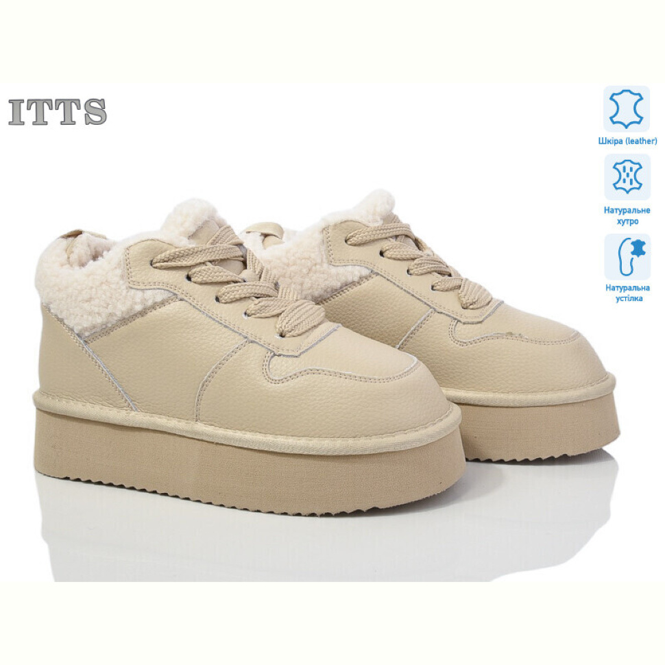 Угги ITTS A1808-E