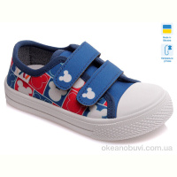 Кеды Prime-Opt Weestep R107850266-WS