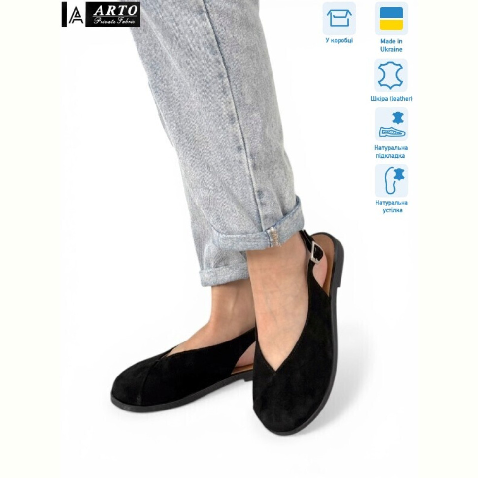 Босоножки ARTO 112 ч.з.