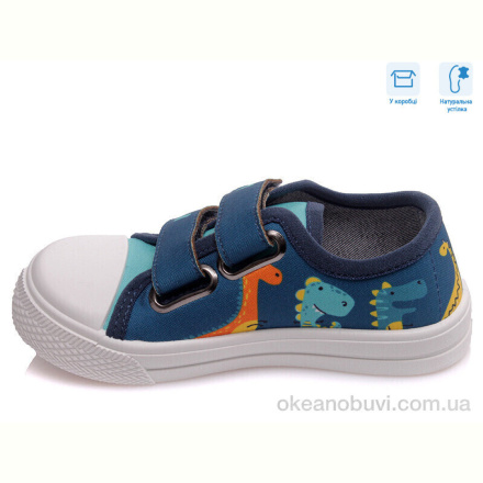 Кеды Weestep R107850257