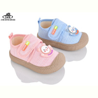 Кроссовки Jibukang 01-225 mix