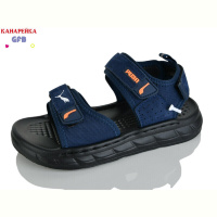 Сандалии GFB-Канарейка R86-2