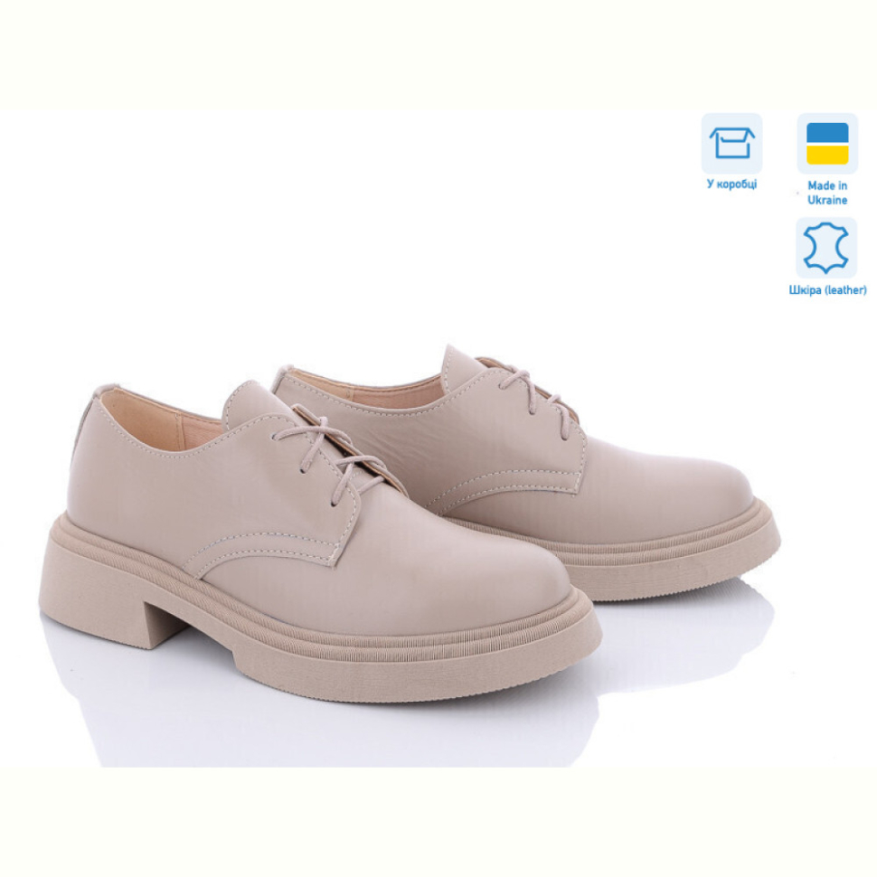 Туфли Stella 1056-24