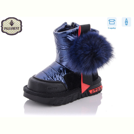 Дутики PALIAMENT C8851-1