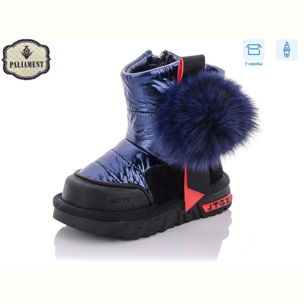 Дутики PALIAMENT C8851-1