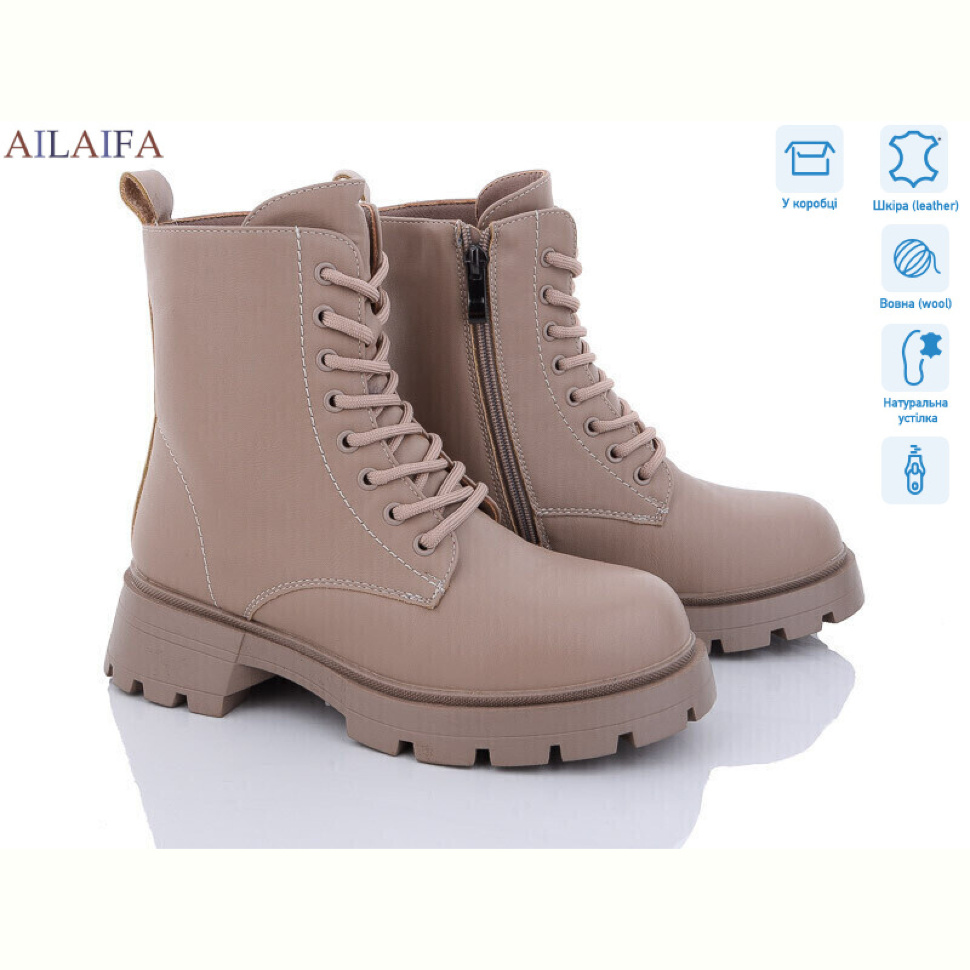 Ботинки Ailaifa D55-4 Ботинки Ailaifa D55-4