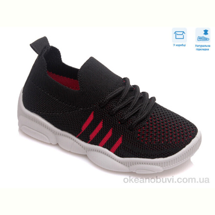 Слипоны Weestep R107850307
