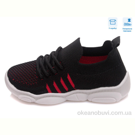 Слипоны Weestep R107850307
