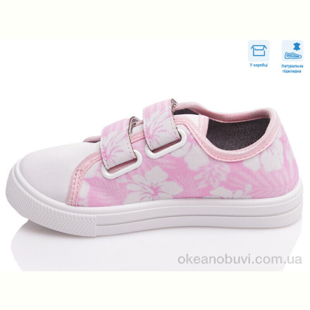 Кеды Weestep R107850438