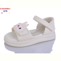 Босоножки GFB-Канарейка S78-3