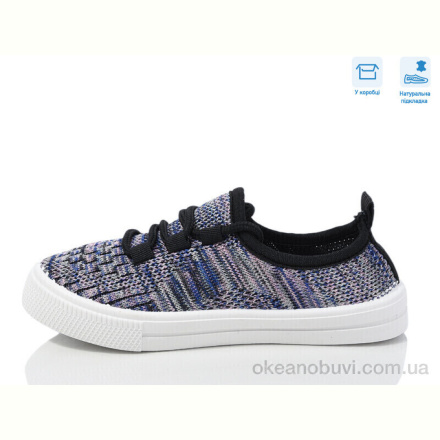 Кроссовки Weestep R107850647