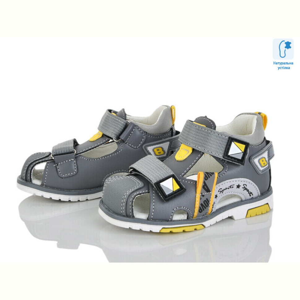 Сандалии Xifa kids XF01-YF2161-1H