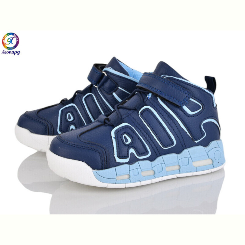 Кроссовки Леопард 77-B2