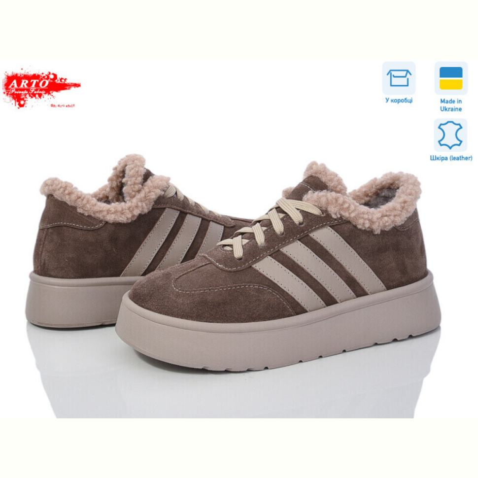 Кроссовки ARTO 179 кофе з. зима