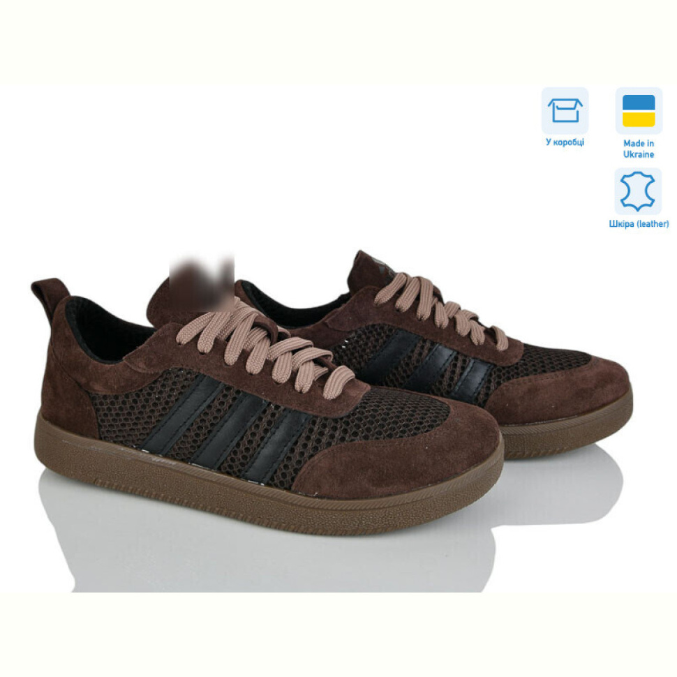 Кроссовки Stella 123-11