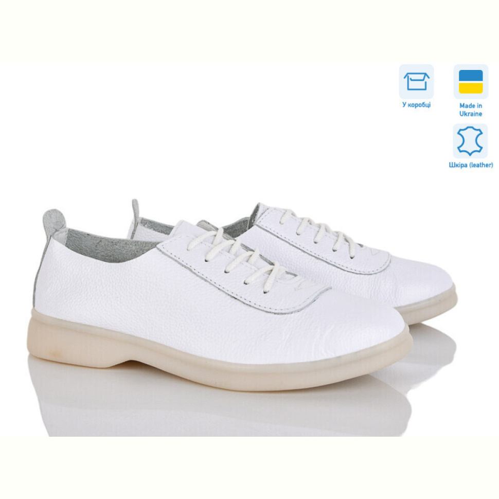 Кроссовки Stella 1058-2