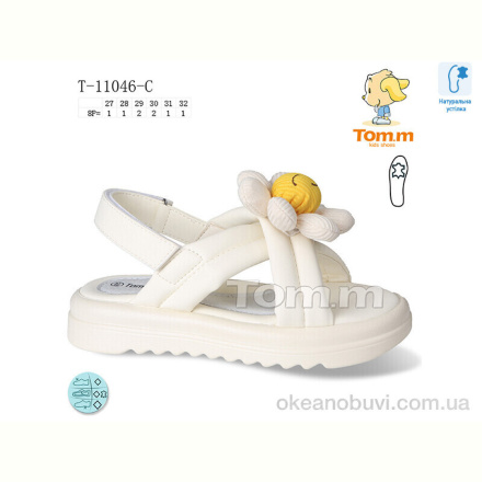 Босоножки TOM.M T-11046-C