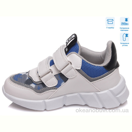 Кроссовки Weestep R202163522 W