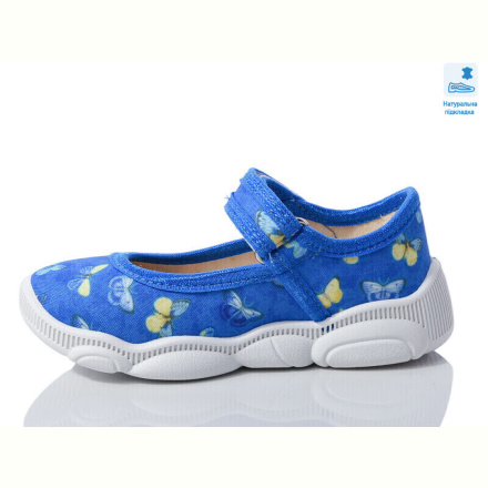 Тапки Prime-Opt Weestep WS-R107850603-WS