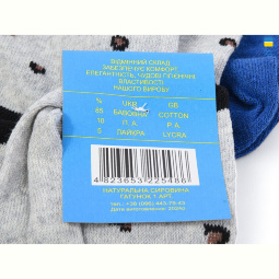 Носки Textile T169 mix