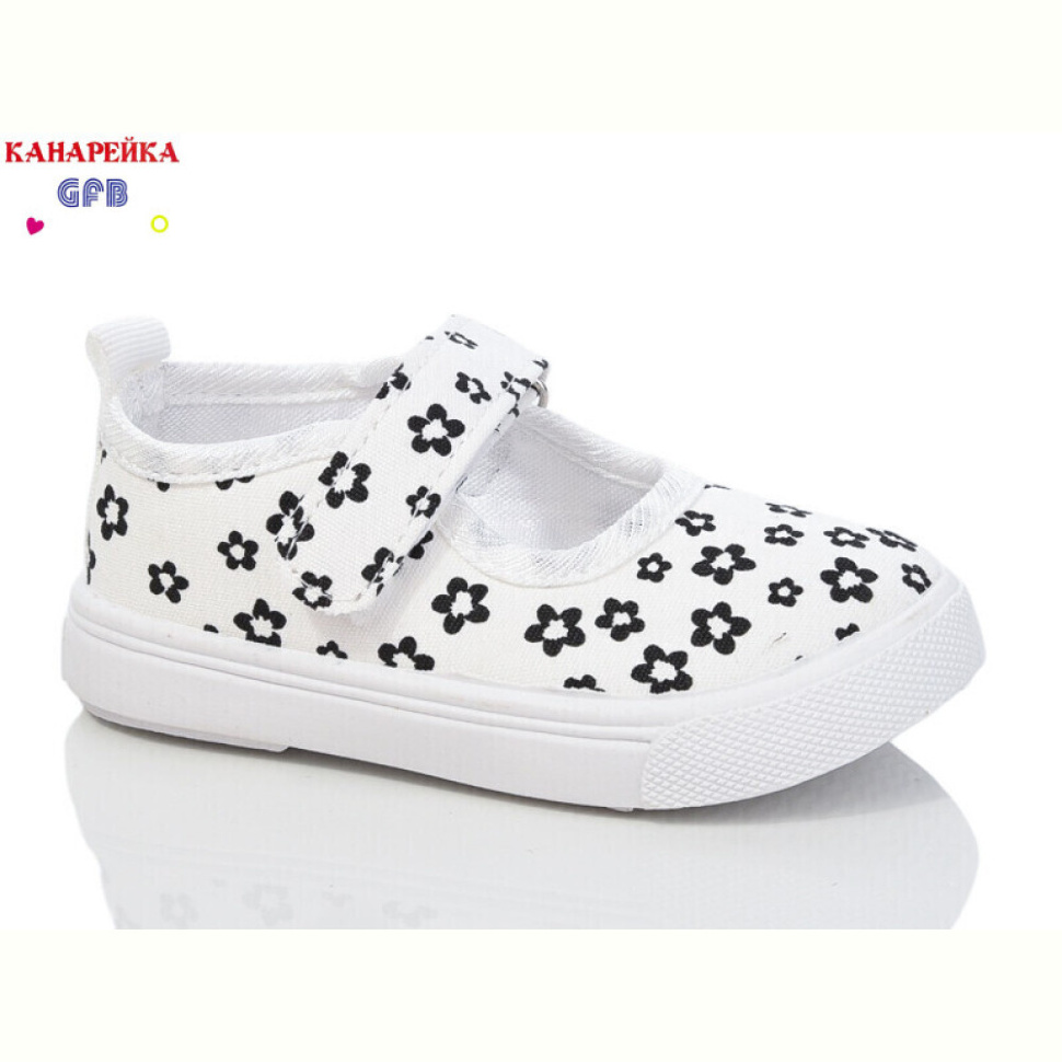 Тапки GFB-Канарейка Z6052-4