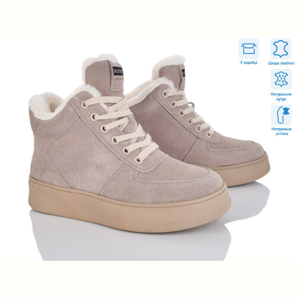 Ботинки Pryama Vigoda 4256-V263-C Ботинки Pryama Vigoda 4256-V263-C