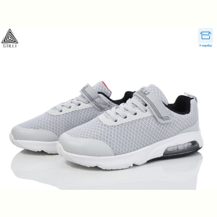 Кроссовки STILLI KIDS KT20-1 піна