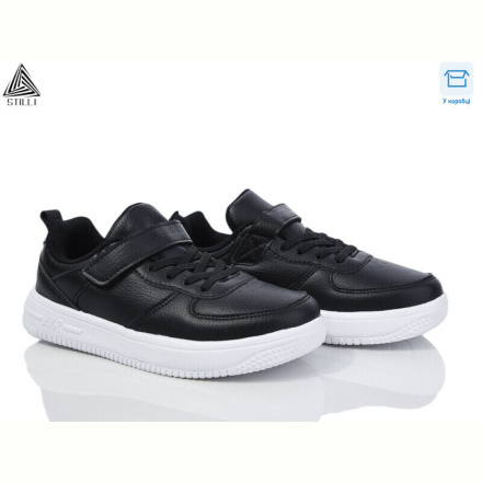 Кроссовки STILLI KIDS KT110-8 піна