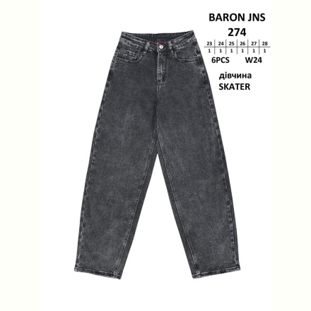 Джинсы Baron 274 SKATER