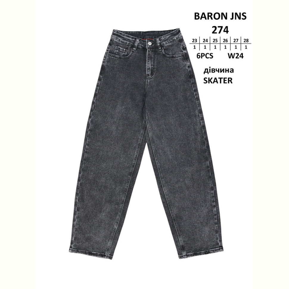 Джинсы Baron 274 SKATER