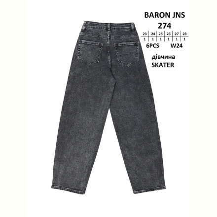 Джинсы Baron 274 SKATER