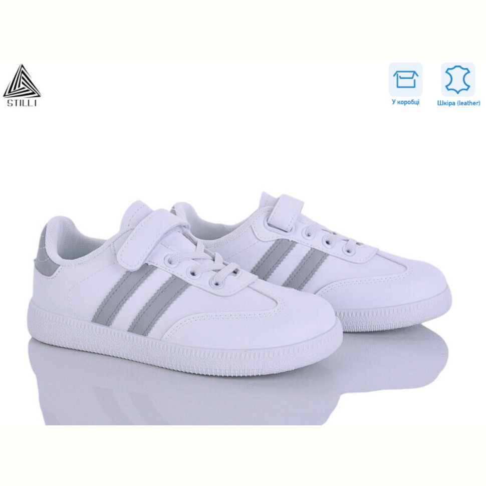Кроссовки STILLI KIDS XT380-3 шкіра