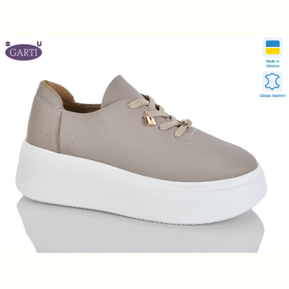Кроссовки Garti 4090 беж шкіра