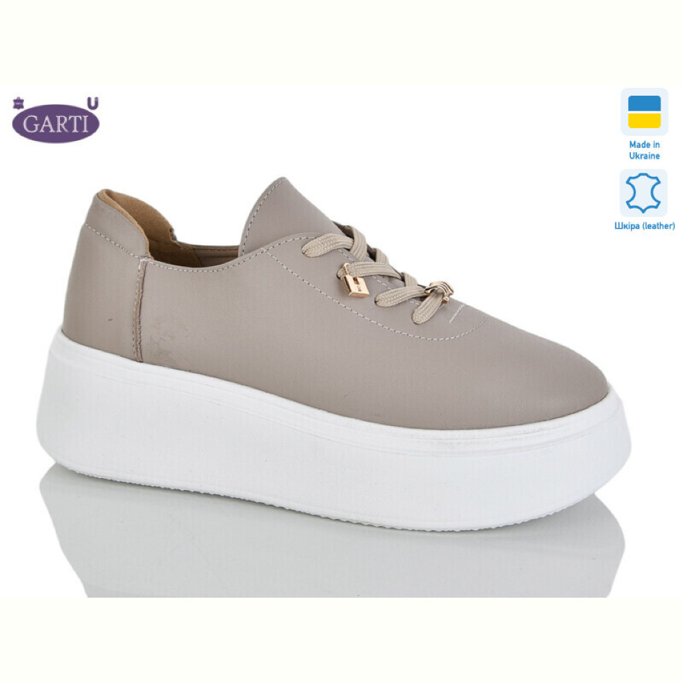Кроссовки Garti 4090 беж шкіра