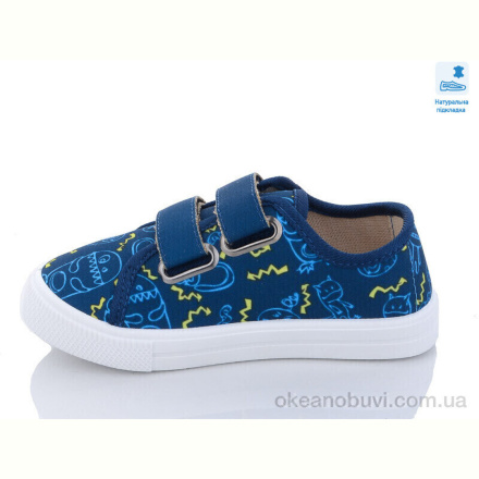 Кеды Prime-Opt Weestep R107850496-WS