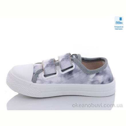 Кеды Prime-Opt Weestep WS-R107850501-WS