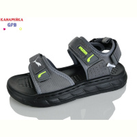 Сандалии GFB-Канарейка R86-3