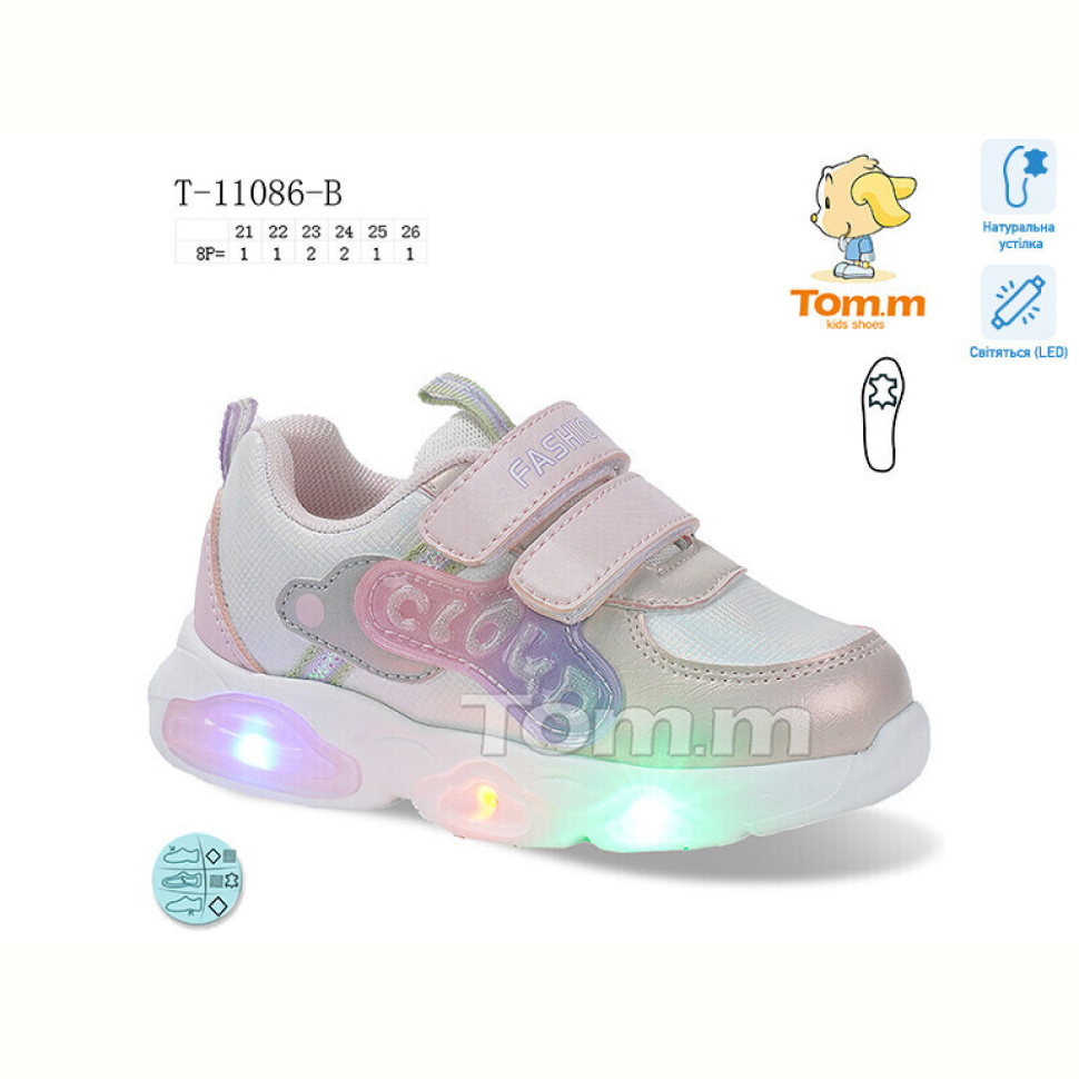 Кроссовки TOM.M T-11086-B LED