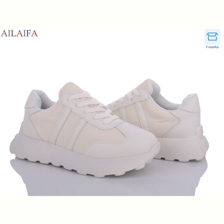Кроссовки Ailaifa 2393 beige піна