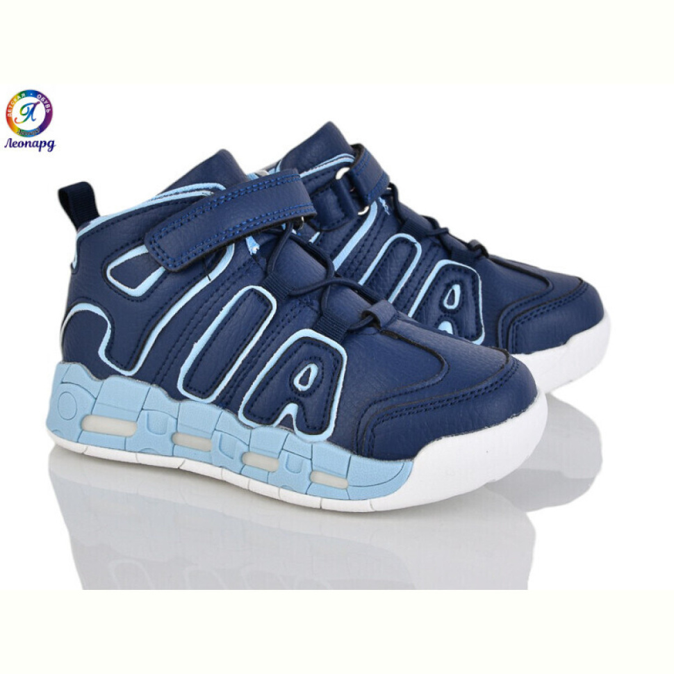Кроссовки Леопард 77-A2