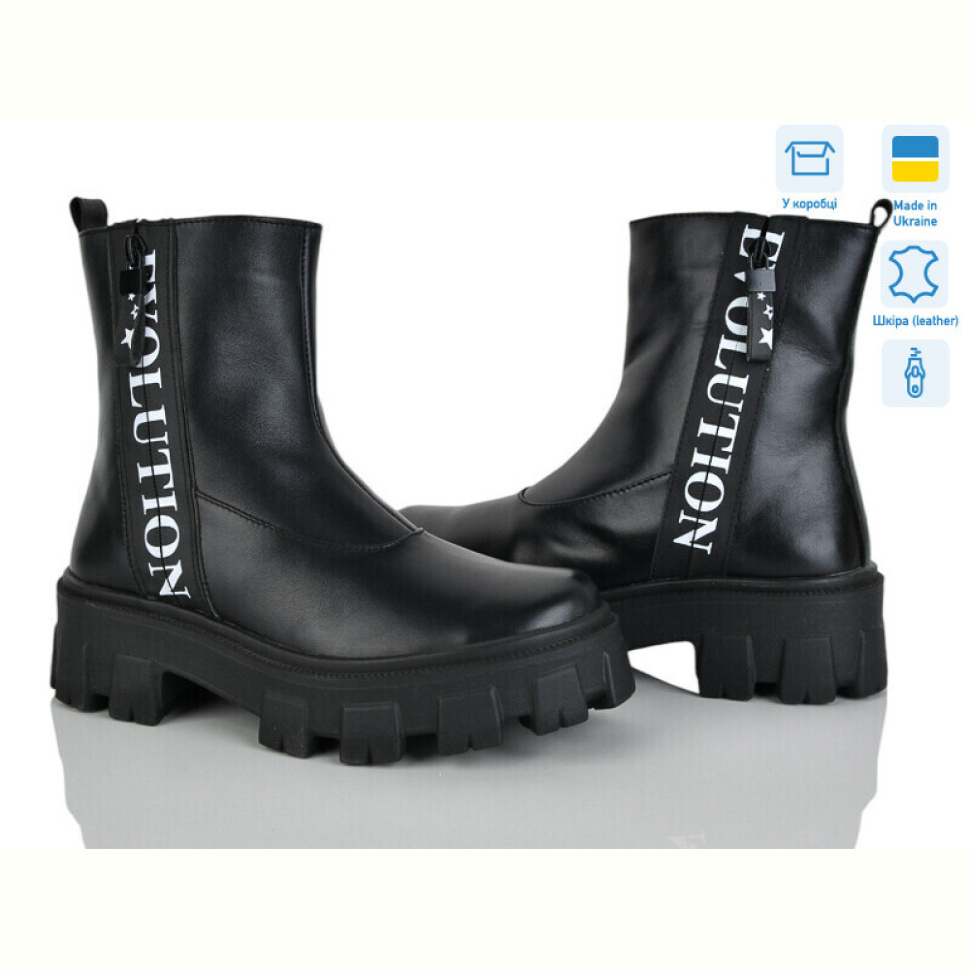 Ботинки Stella A5T